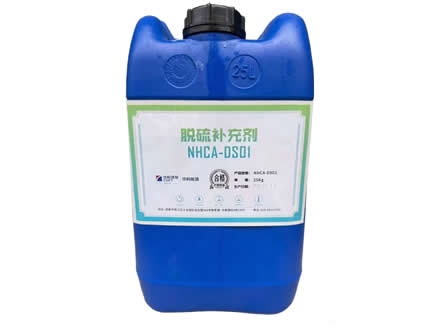 螯合铁脱硫催化剂